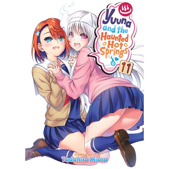 Yuuna and the Haunted Hot Springs: Yuuna and the Haunted Hot Springs Vol. 11 (Series #11) (Paperback)