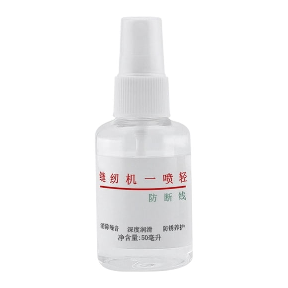 segolike Sewing Machine Oil Lubricants Spray for Flatbed Traditional Sewing Machine