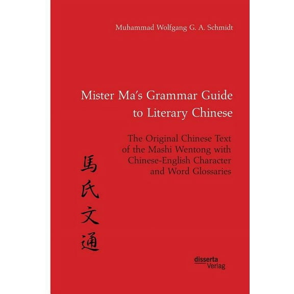 Mister Ma's Grammar Guide to Literary Chinese. The Original Chinese Text of the Mashi Wentong with Chinese-English Chara, (Paperback)