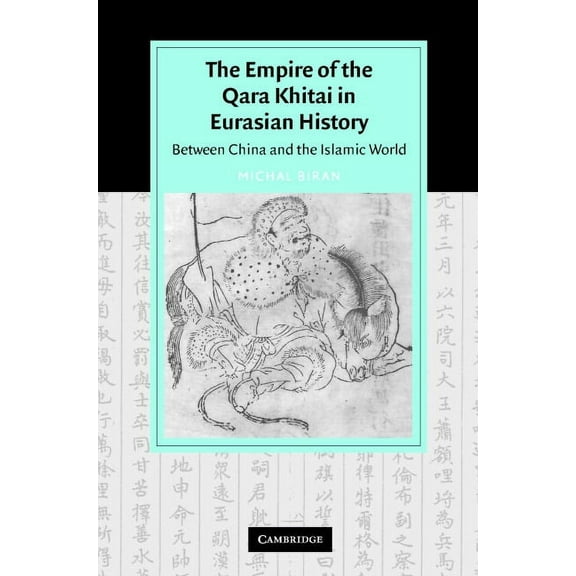 Cambridge Studies in Islamic Civilizatio The Empire of the Qara Khitai in Eurasian History: Between China and the Islamic World, (Hardcover)