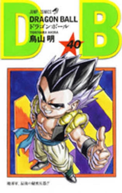 Dragon Ball Dragon Ball, Vol. 16, Book 16, (Paperback) - Walmart.com