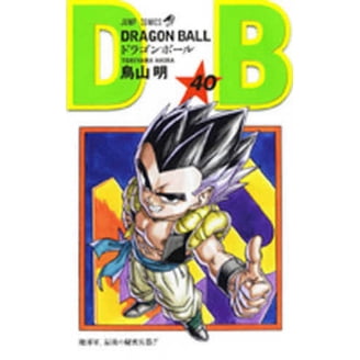 DRAGON BALL Z #1〜35•37•40•42〜49 Dragon Ball (3-In-1 Edition) Dragon Ball (3-In-1 Edition), Vol. 14