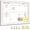 White, variant on White Board Weekly Calendar Dry Erase Planner for Wall-16"X12",White Solid Frame,Minimal/Modern Design, Whiteboard Planner for , Memo, School, , Office, Kitchen