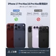 thumbnail image 2 of Magnetic IP68 Waterproof Dustproof Phone Case for iPhone 17 / 18 Pro Max (6.9"), Heavy Duty Full-Body Rugged Protective Cover with Built-in Screen Protector,Black, 2 of 5