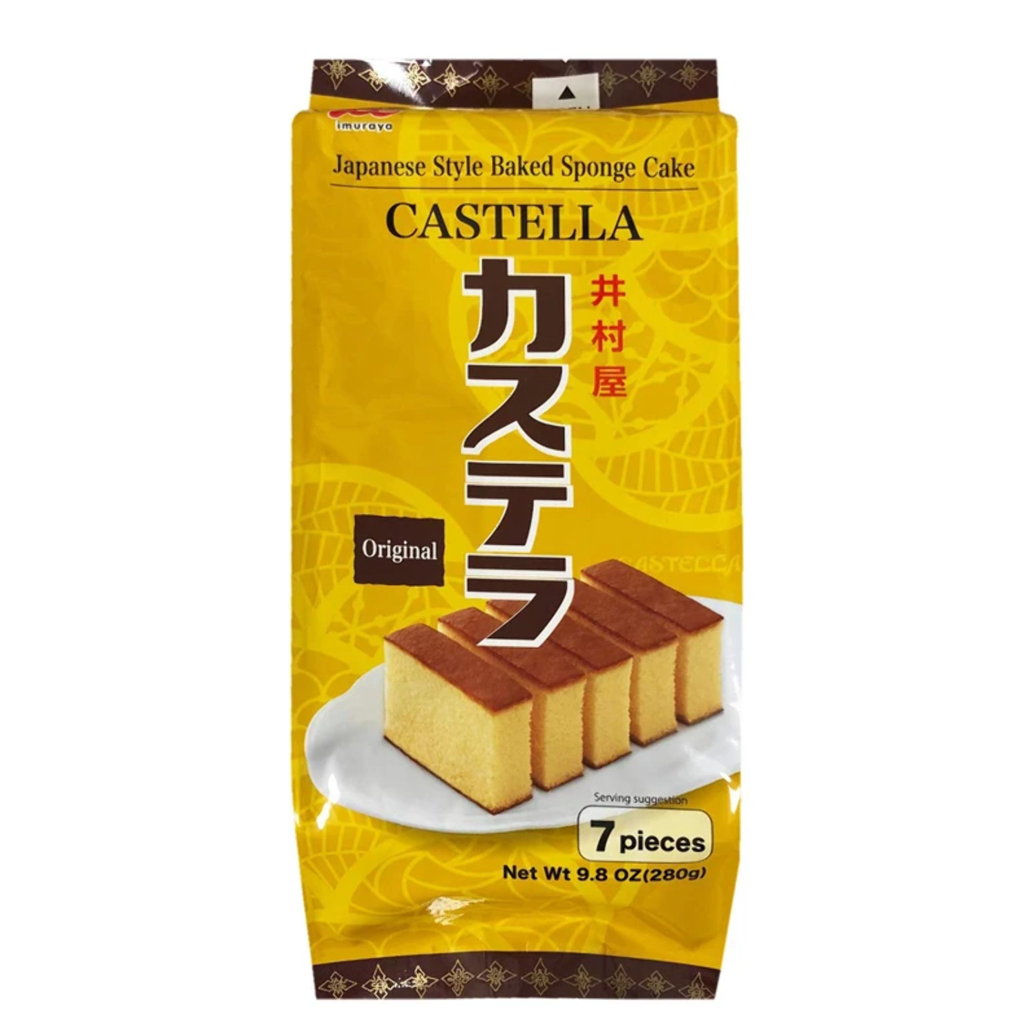 Imuraya Japanese Style Castella PreSliced Baked Sponge Pound Cake 9