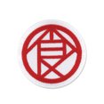 thumbnail image 1 of Naruto Shippuden Choli Patch Jouets Miniatures Originaux, 1 of 4