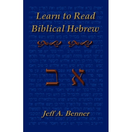 Learn Biblical Hebrew : A Guide to Learning the Hebrew Alphabet, Vocabulary and Sentence Structure of the Hebrew (Best App To Learn Hebrew)