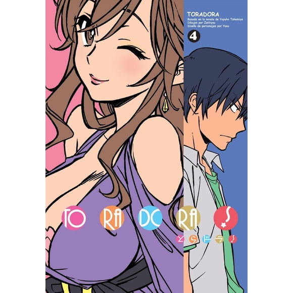 Toradora 4 Ascii Media Work 7500588007925