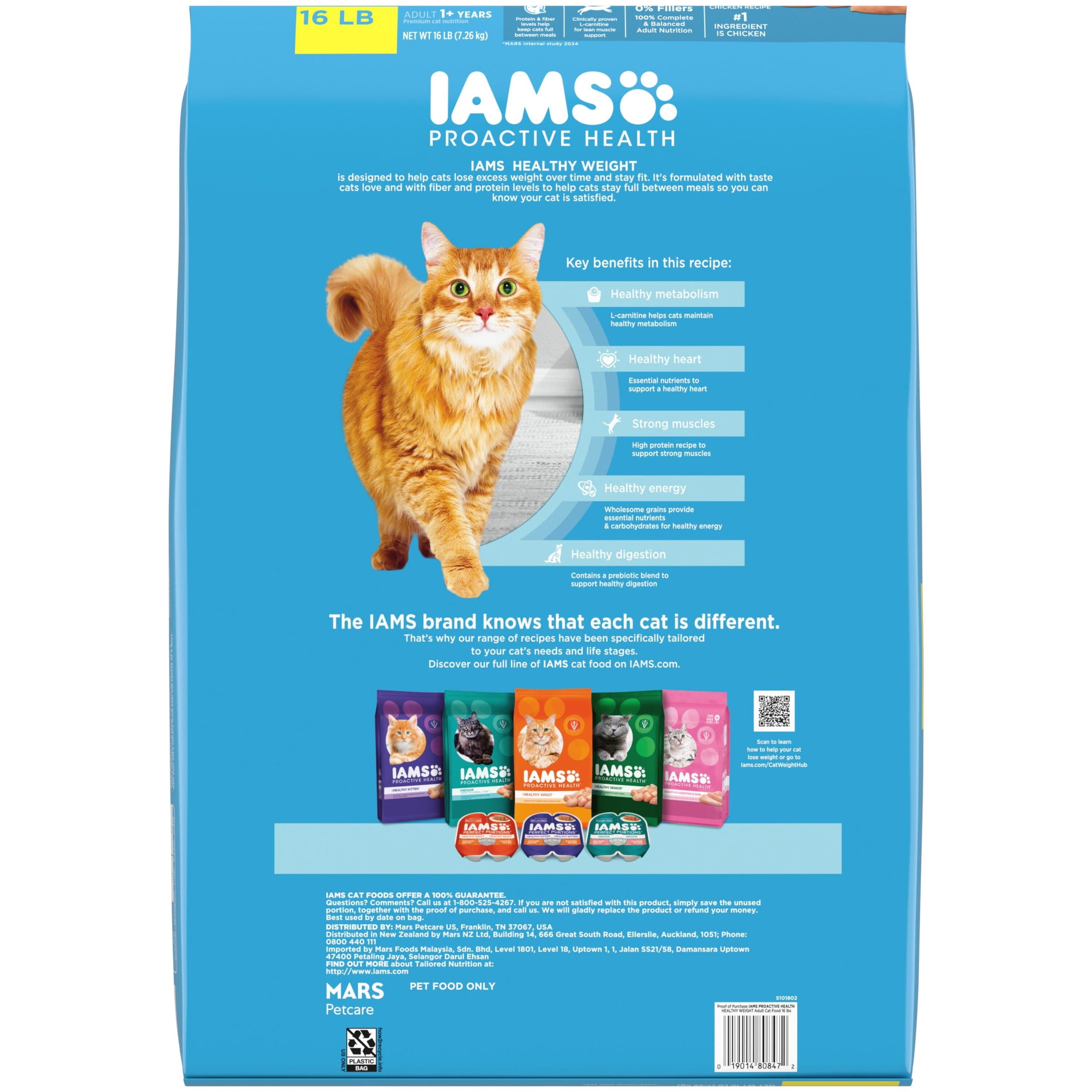 Iams Proactive Health Healthy Weight Chicken Flavor Adult Dry Cat Food, 16 Lb Bag