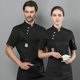 thumbnail image 4 of Chaqueta de cocina Cocina Delantal Tres botones con bolsillos delanteros Ropa de verano Camisas para hombres Suministros de cocina para asrill restaurante negro xxl Scienceny LF000331-16, 4 of 7