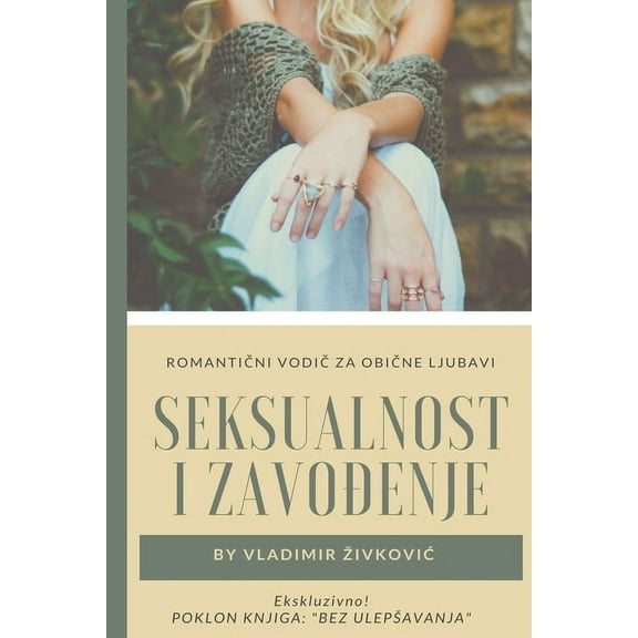 Savremena Duhovnost Seksualnost i zavođenje, Book 5, (Paperback)