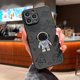 thumbnail image 1 of Funda de teléfono de lujo con astronauta Cortex para iPhone, 15, 14, 13, 12, 11 Pro Max, Ultra, 7, 8 Plus, X, Xs, XR Max, fundas de parachoques láser, 1 of 4