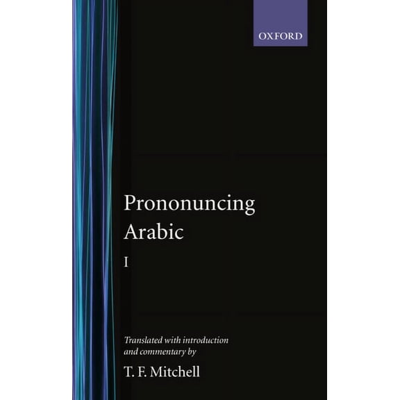 Pronouncing Arabic 1, (Hardcover)