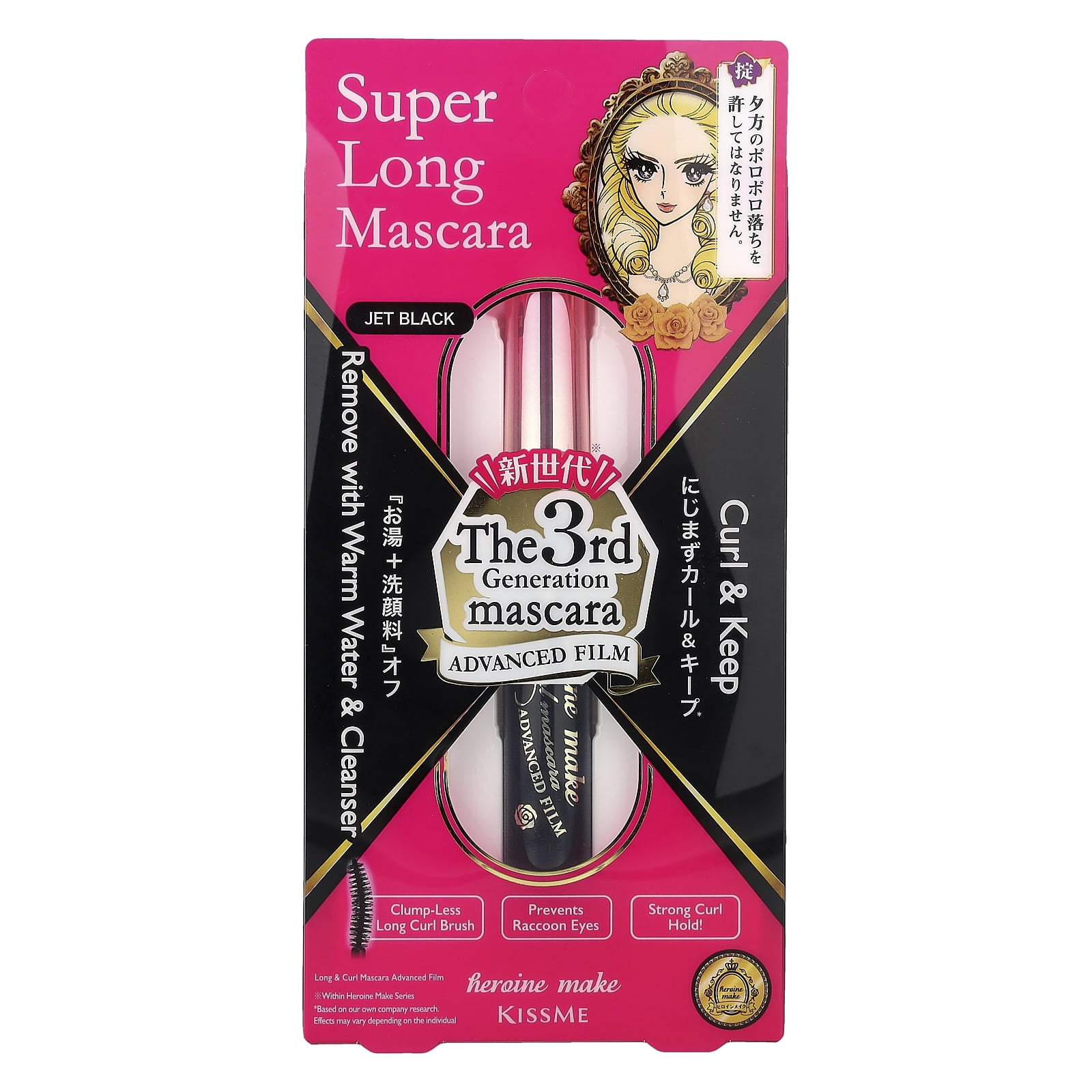 KissMe Heroine Make, Long & Curl Mascara, Advanced Film, 01 Jet Black, 0.21 oz (6 g)