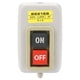 thumbnail image 1 of Interruptor de Botón Pulsador ANGGREK BS216B 110/220/380V 10A Autoblocante, 1 of 9