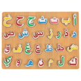 thumbnail image 1 of 1 Set Of Kid Educational Puzzle Toys Arabic Puzzle Playthings Wooden Puzzle Toys, 1 of 2