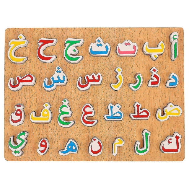 1 Set Of Kid Educational Puzzle Toys Arabic Puzzle Playthings Wooden Puzzle Toys