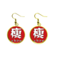 thumbnail image 1 of Carácter chino Thin China Ear Dangle Golden Drop Earring Jewelry Mujer Unbranded M, 1 of 3