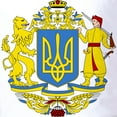 thumbnail image 3 of CafePress - Ukraine Coat Of Arms Golf Shirt - Golf Shirt, Pique Knit Golf Polo, 3 of 5
