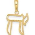 thumbnail image 4 of 14K Yellow Gold Chai Cut-Out Pendant (19 X 14) Made In Peru c3991, 4 of 6