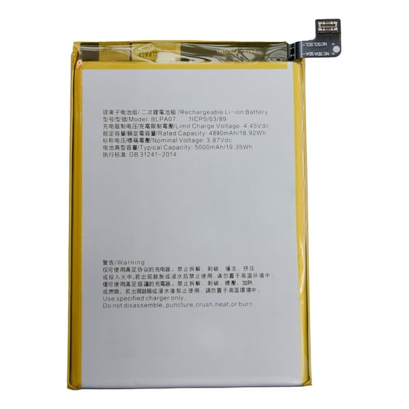 Battery Compatible with Oppo A78 4g / Cph2565 / Blpa07