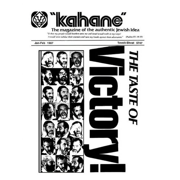 Kahane, the Magazine of the Jewish Idea: Issue 1 (Paperback) by Meir Kahane