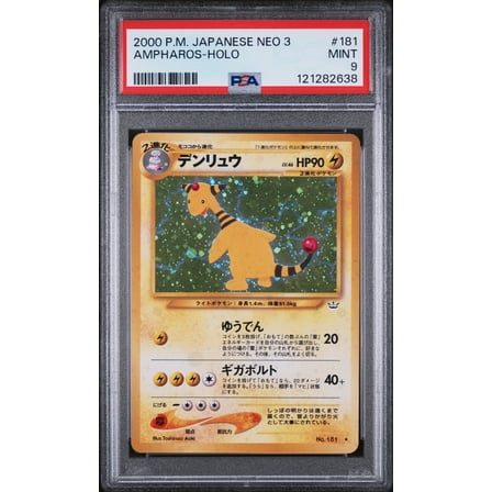 2000 Pokemon Japanese Neo 3 Holo Ampharos #181 PSA 9