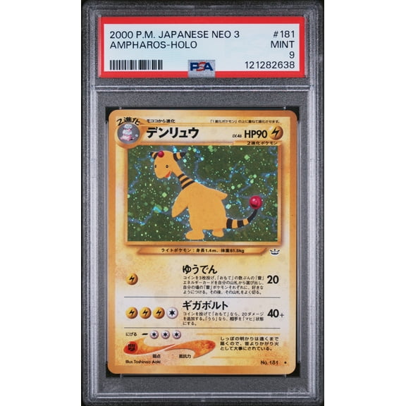 2000 Pokemon Japanese Neo 3 Holo Ampharos #181 PSA 9