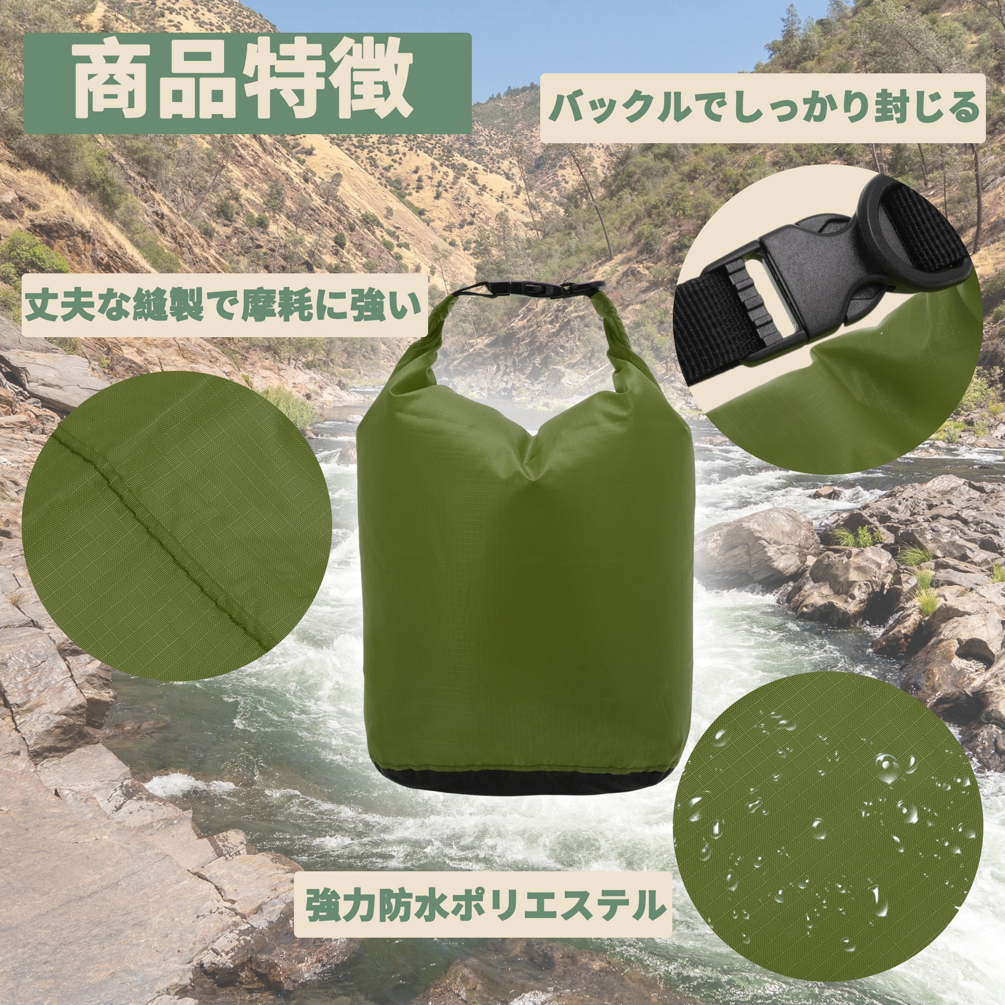 Unique Bargains Stuff Sacks Lightweight Dry Pack Army Green 20L
