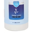 thumbnail image 3 of Miaojinhua 100ml Herbal Mosquito Repellent Spray Anti Bug Outdoor Pump Sprays AntiMosquito Spray, 3 of 5