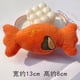 thumbnail image 1 of Juguetes de peluche para mascotas - Toy Candy Orange, 1 of 2