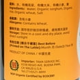 thumbnail image 4 of 99 Ranch Organic Vinegar, 4 of 4