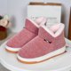thumbnail image 4 of Indoor Winter bkgsahlfda (39-40 (talla calzado 37-38)) Rojo, 4 of 9