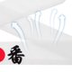 thumbnail image 5 of 2 diademas de estilo japonés, diadema de samurái, accesorio para disfraz de chef de sushi., 5 of 7