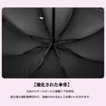 thumbnail image 6 of Unique Bargains Portable Manual Open Close Windproof Travel Umbrella Beige, 6 of 6
