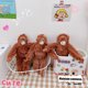thumbnail image 4 of 1 muñeco de peluche suave, adorable gorila, orangutanes, monos, bonito animal colgante, llavero, regalo de cumpleaños y Navidad para niña y niño, 4 of 5
