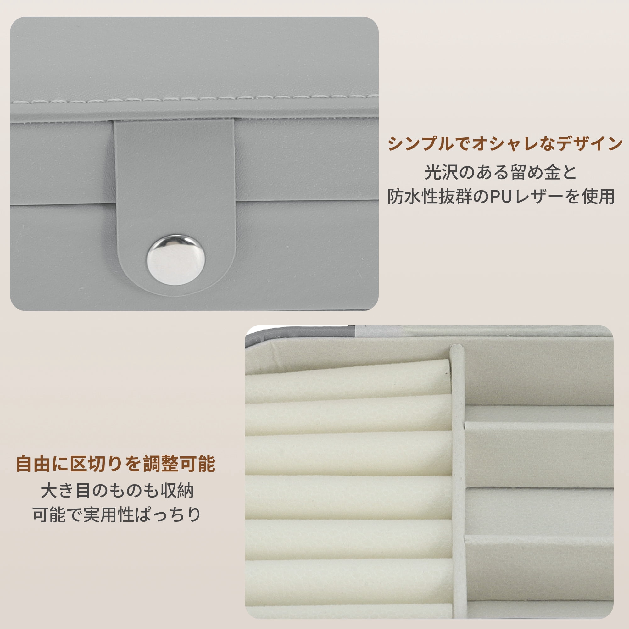 Unique Bargains Portable Jewelry Box PU Travel Organizer Beige Gray
