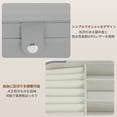 thumbnail image 5 of Unique Bargains Portable Jewelry Box PU Travel Organizer Beige Gray, 5 of 6