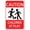 Warning Sign 3, variant on Caution Children at Play Warning Sign, 8"x12" Fence Decorative Outdoor, Aluminum Notice for Yard Home Outdoor Property