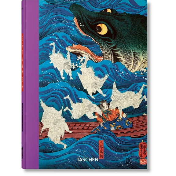 40th Edition Les Estampes Japonaises. 40th Ed., (Hardcover)