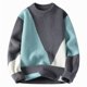 thumbnail image 1 of Blusas y camisas de manga larga con cuello redondo para hombre, suéter de camisa de dos piezas de punto liso con cuello redondo falso para hombre, blusa de poliéster para hombre, 1 of 2
