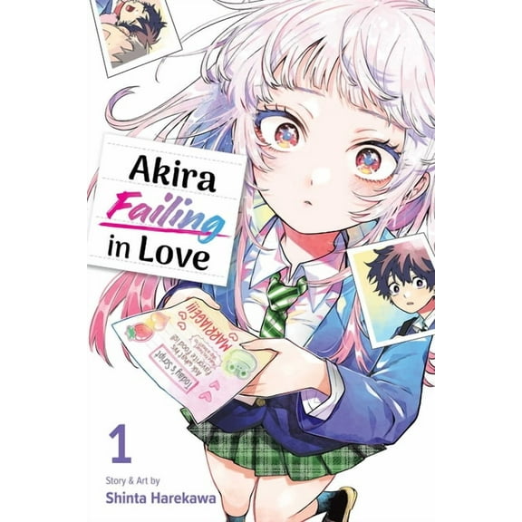 Akira Failing in Love Akira Failing in Love, Vol. 1, Book 1, (Paperback)