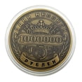 thumbnail image 3 of Artesanía Arte Monedas Colección Conmemorativa Rublo Ruso Doble Cara, 3 of 9