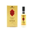 thumbnail image 1 of Sofia - 6ml (.2 oz) Perfume Oil by Al-Rehab -3 pack, 1 of 3