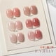 thumbnail image 2 of Set de esmaltes de uñas GAOY Jelly Nude Gel, 6 colores, 7,3 ml, luz UV, 2 of 6