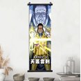 thumbnail image 3 of Póster de Anime ONE PIECE, Sanji, Roronoa Zoro, lienzo, pintura de Luffy, arte de Nami, impresión, decoración de habitación de niños, mural para colgar pergaminos, 3 of 5