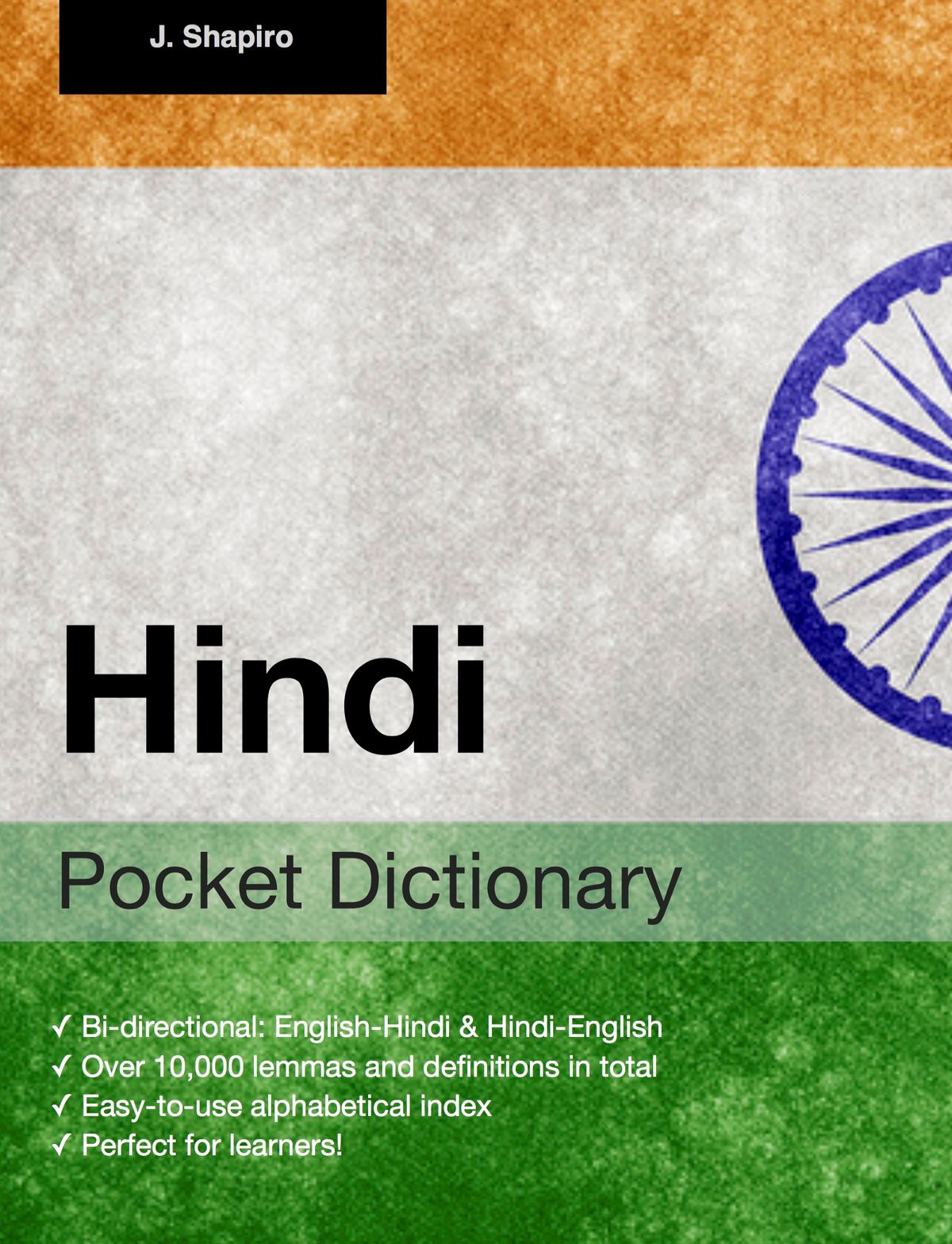 Fetch Dictionary In Hindi