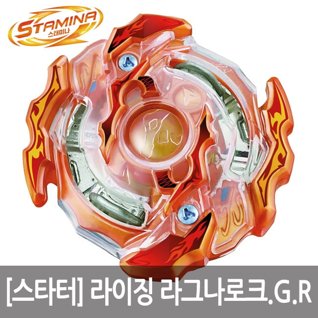 youngtoys beyblade