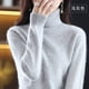 thumbnail image 3 of Suéter de cachemira 100 % visón nuevo de otoño e invierno de 2023, jersey de punto de cuello alto para mujer, top holgado de moda coreana para mujer, 3 of 5