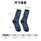 thumbnail image 3 of Balery Dark Blue Christmas Calcetas Largas con Estampado para Hombre y Mujer – Suaves y Transpirables, Talla Única (US 5-11), 3 of 6